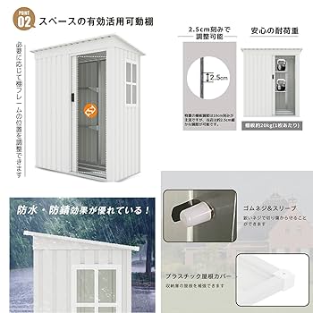 Amazon | 物置 屋外 大型 倉庫 大型物置 戸外収納庫 窓付き